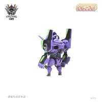 Plastic Model Kit - ChoiPla