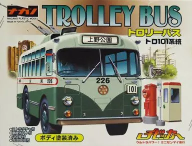 Plastic Model Kit - Train/Railway Model Kits