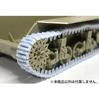 1/35 Scale Model Kit - Grade Up Parts