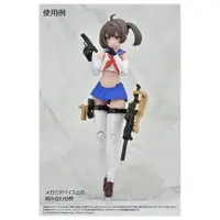 Plastic Model Kit - MEGAMI DEVICE