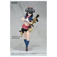 Plastic Model Kit - MEGAMI DEVICE