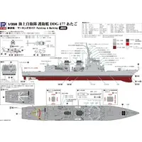 1/350 Scale Model Kit - Japan Self-Defense Forces
