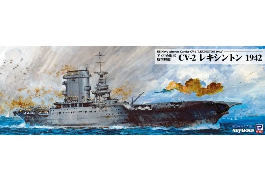 1/700 Scale Model Kit - Battlecruiser Model kits / USS Lexington