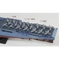 1/700 Scale Model Kit - Battlecruiser Model kits / USS Lexington
