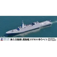 1/700 Scale Model Kit - SKY WAVE
