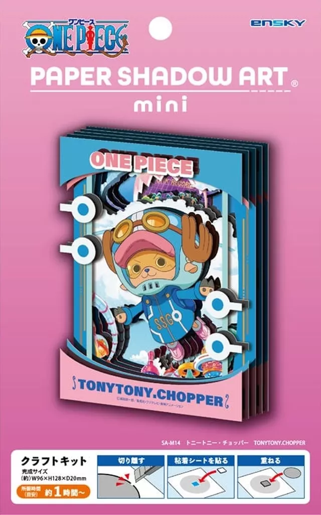 Paper kit - PAPER SHADOW ART