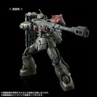 Gundam Models - Mobile Suit Gundam: Requiem for Vengeance