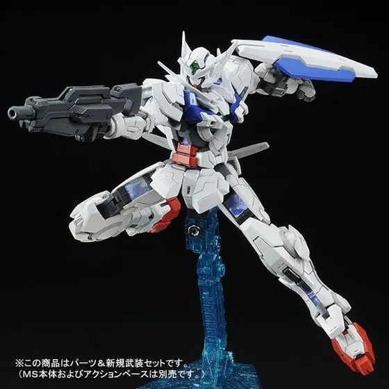 Gundam Models - Mobile Suit Gundam 00 / Gundam Exia