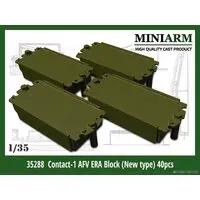 1/35 Scale Model Kit - Detail-Up Parts