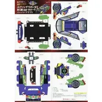 Paper kit - EVANGELION