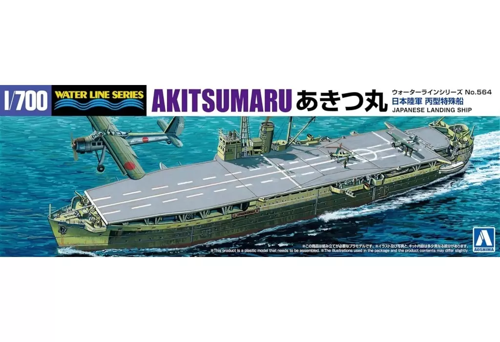 1/700 Scale Model Kit - WATER LINE SERIES / Japanese aircraft carrier Akitsu Maru