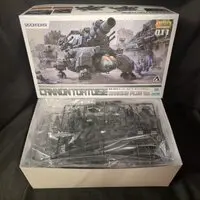Plastic Model Kit - ZOIDS / Cannon Tortoise
