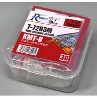 1/72 Scale Model Kit - Grade Up Parts