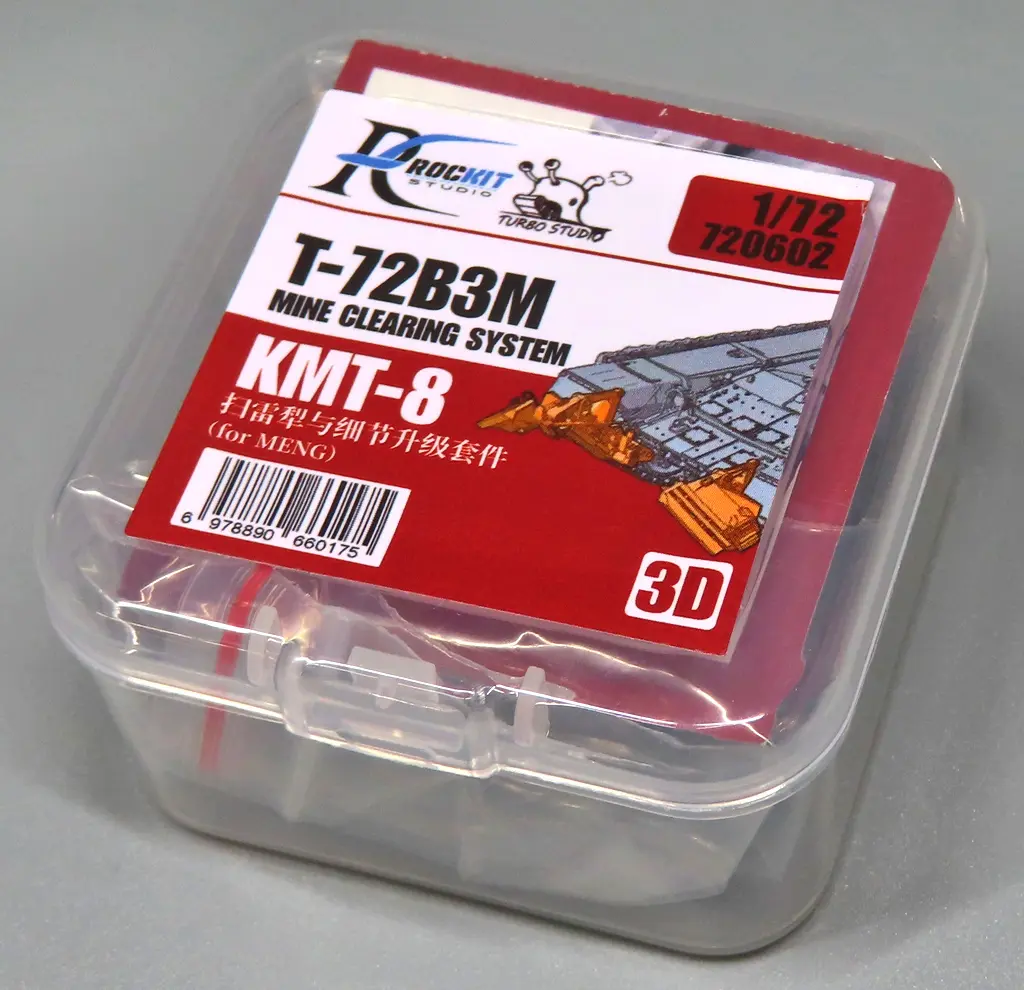 1/72 Scale Model Kit - Grade Up Parts