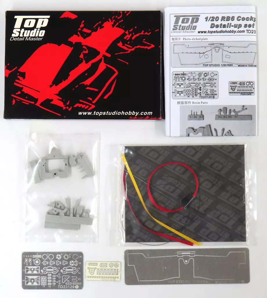 Plastic Model Parts - Grade Up Parts