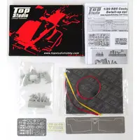Plastic Model Parts - Grade Up Parts