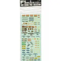 Decals - Detail-Up Parts