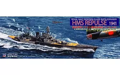 1/700 Scale Model Kit - Battlecruiser Model kits