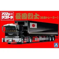 1/32 Scale Model Kit - VALUE DEKOTORA
