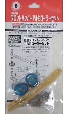 Plastic Model Parts - Mini 4WD Parts