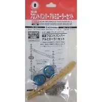 Plastic Model Parts - Mini 4WD Parts