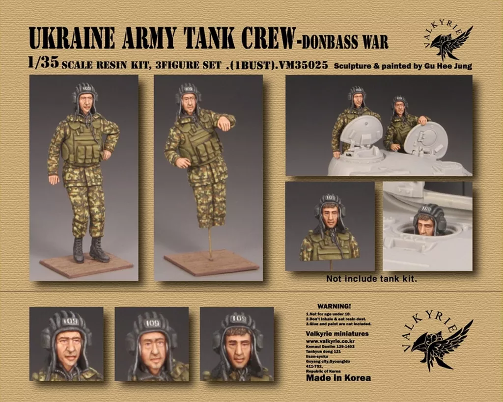 1/35 Scale Model Kit - Tank