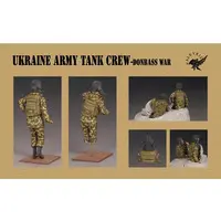 1/35 Scale Model Kit - Tank