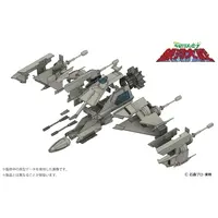 1/144 Scale Model Kit - Message from Space