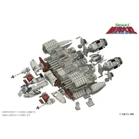 1/144 Scale Model Kit - Message from Space