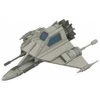 1/144 Scale Model Kit - Message from Space