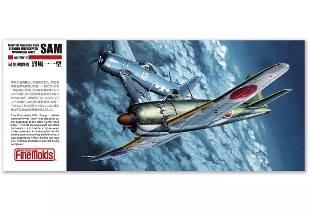 1/72 Scale Model Kit - Fighter aircraft model kits