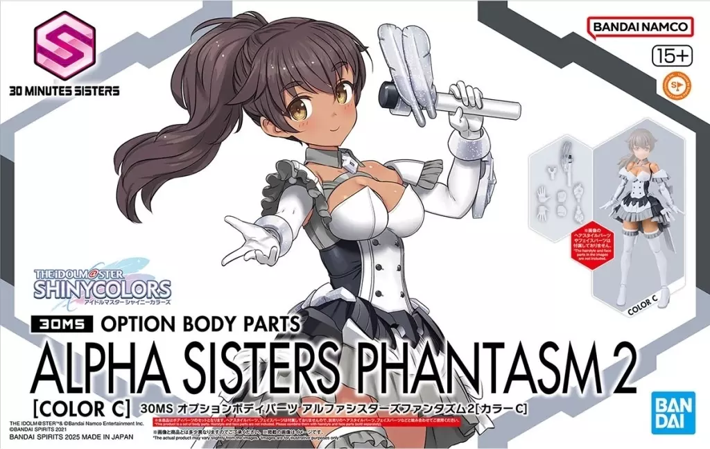 Plastic Model Kit - 30 MINUTES SISTERS