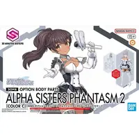 Plastic Model Kit - 30 MINUTES SISTERS