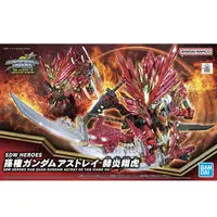 Gundam Models - SD GUNDAM / Sun Quan Gundam Astray