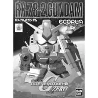 Gundam Models - SD GUNDAM