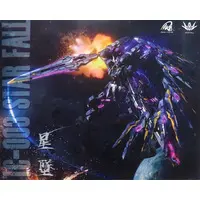 1/100 Scale Model Kit - STAR FALL