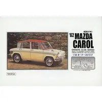 1/32 Scale Model Kit - OWNERS CLUB Series