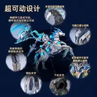 Plastic Model Kit - Legend of Star General