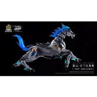 Plastic Model Kit - Legend of Star General