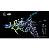 Plastic Model Kit - Legend of Star General