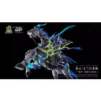 Plastic Model Kit - Legend of Star General