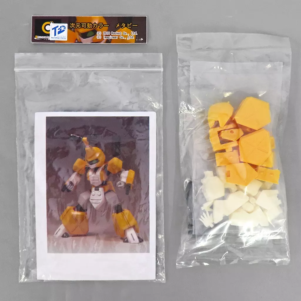 Garage Kit - Plastic Model Kit - MEDABOTS / Metabee