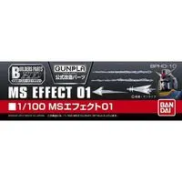 Gundam Models - BUILDERS PARTS