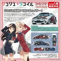 1/24 Lycoris Recoil TRD JZX100 CHASER '98（TOYOTA） Model Kit