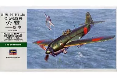 1/48 Scale Model Kit - Fighter aircraft model kits