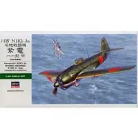 1/48 Scale Model Kit - Fighter aircraft model kits