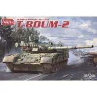 1/35 Scale Model Kit - Tank