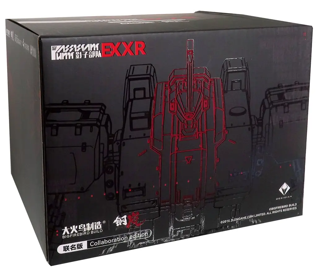 1/60 Scale Model Kit - Metalstorm