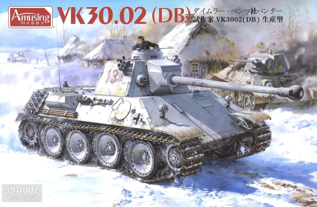 1/35 Scale Model Kit - Tank