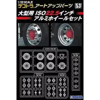 1/32 Scale Model Kit - Grade Up Parts